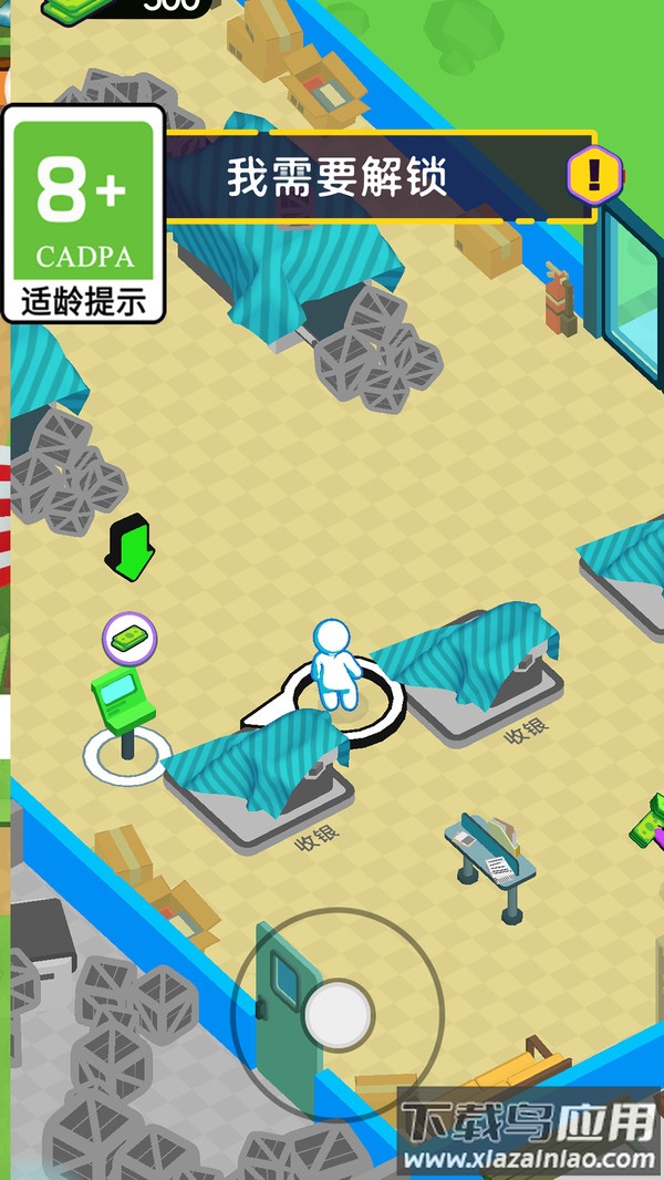 工厂也疯狂最新版截图1