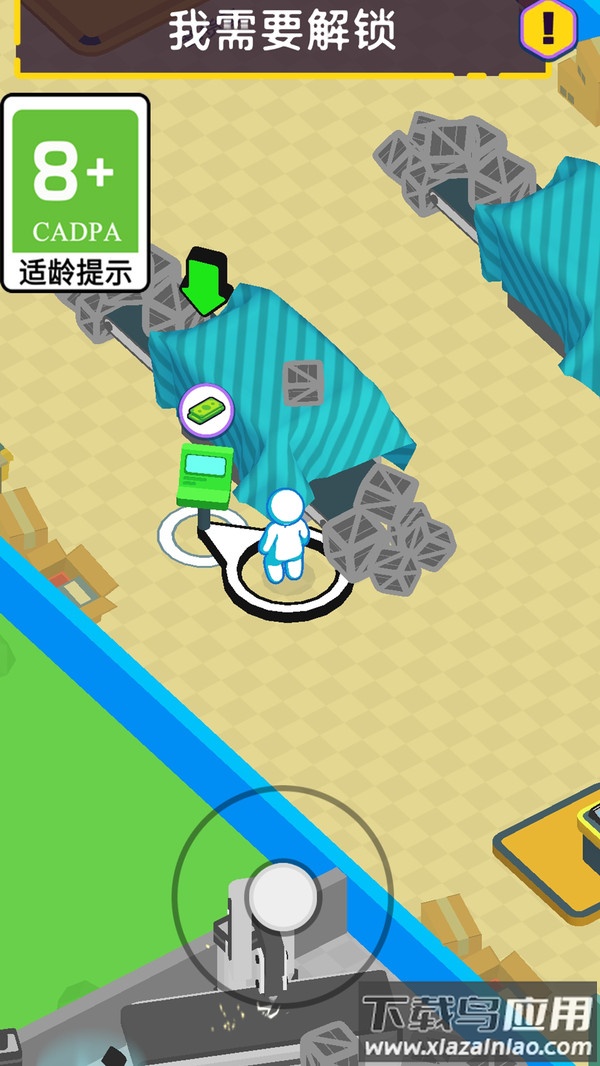 工厂也疯狂最新版截图2