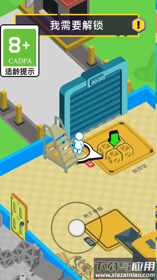 工厂也疯狂最新版截图3