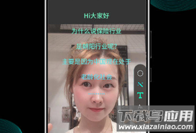 i秀剪辑app
