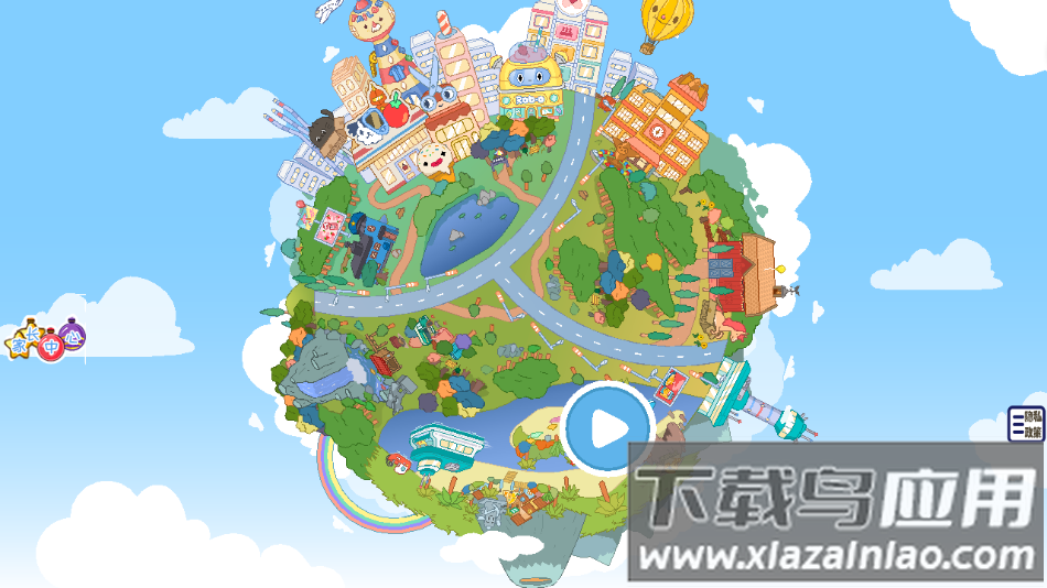 迷你校园水上乐园下载最新版截图2