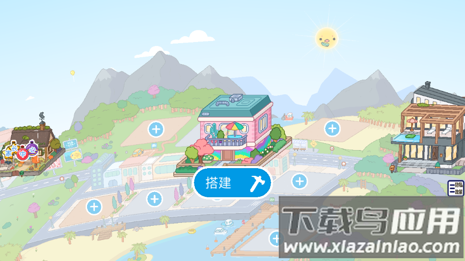 迷你校园水上乐园下载最新版截图3