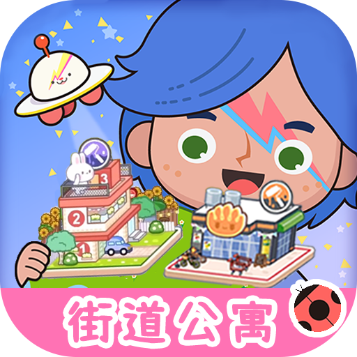 迷你校园水上乐园下载