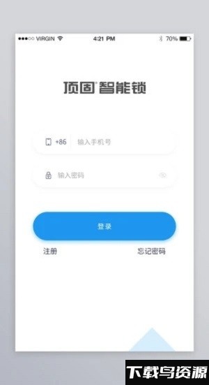 顶固智能官方版截图4