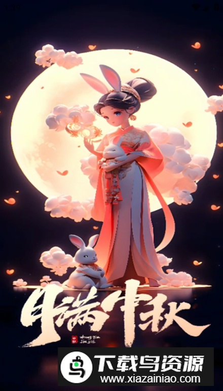 长城人儿app最新版最新版截图1