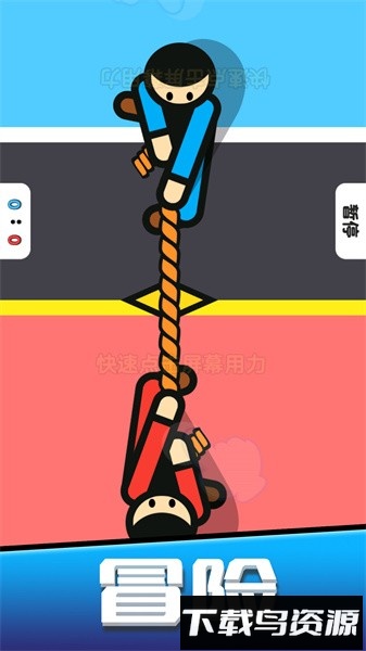 迷你弹弹乐手游最新版截图1