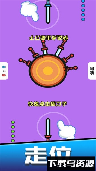 迷你弹弹乐手游最新版截图2