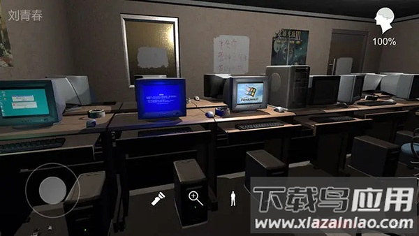孙美琪疑案秘弑手游下载截图1