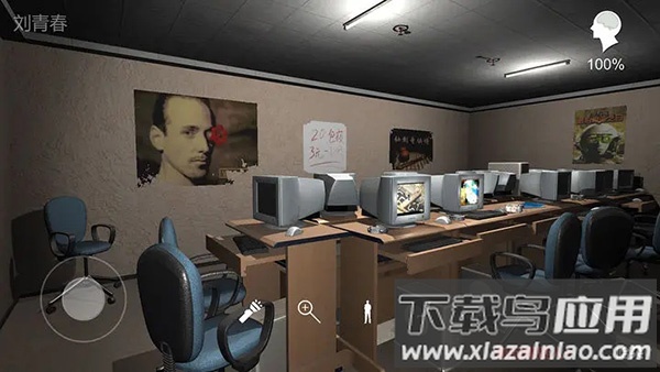 孙美琪疑案秘弑手游下载截图2