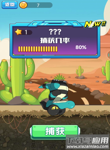 怪兽孵化器盲盒