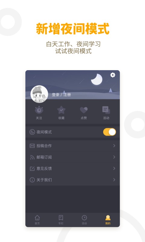 app干货铺子软件最新版截图1