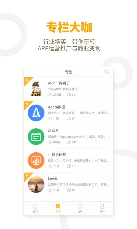 app干货铺子软件最新版截图3
