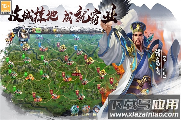 王者之师传奇微信版截图