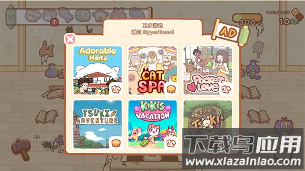 小熊寿司吧下载最新版最新版截图1