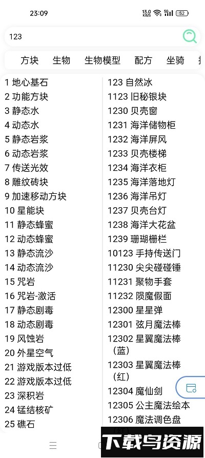 迷你开发者工具箱(迷你工坊)截图3
