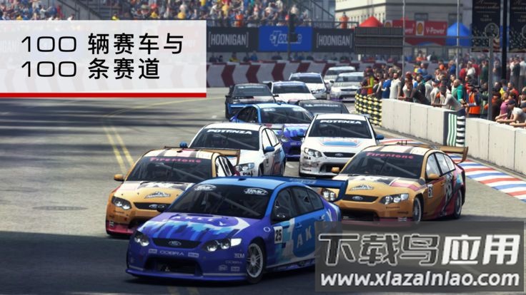 汽车城驾驶模拟截图1