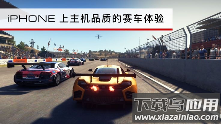 汽车城驾驶模拟截图4