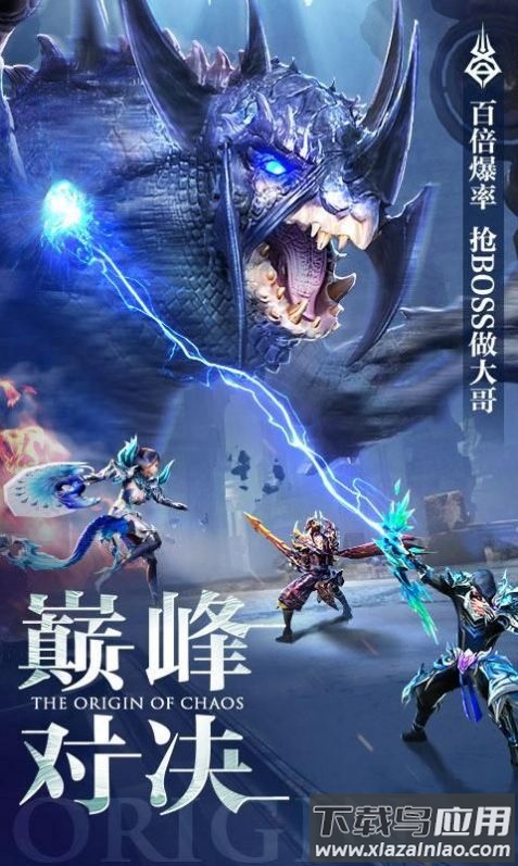 你好呀勇士最新版截图1