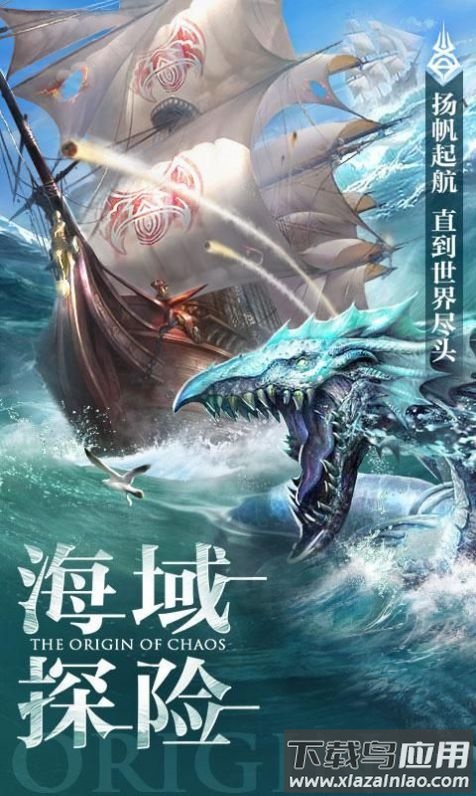 你好呀勇士最新版截图2