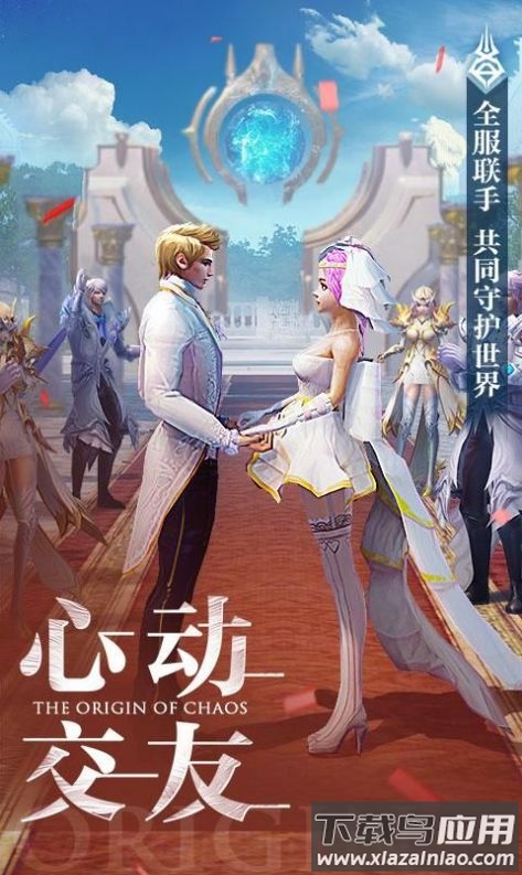 你好呀勇士最新版截图4