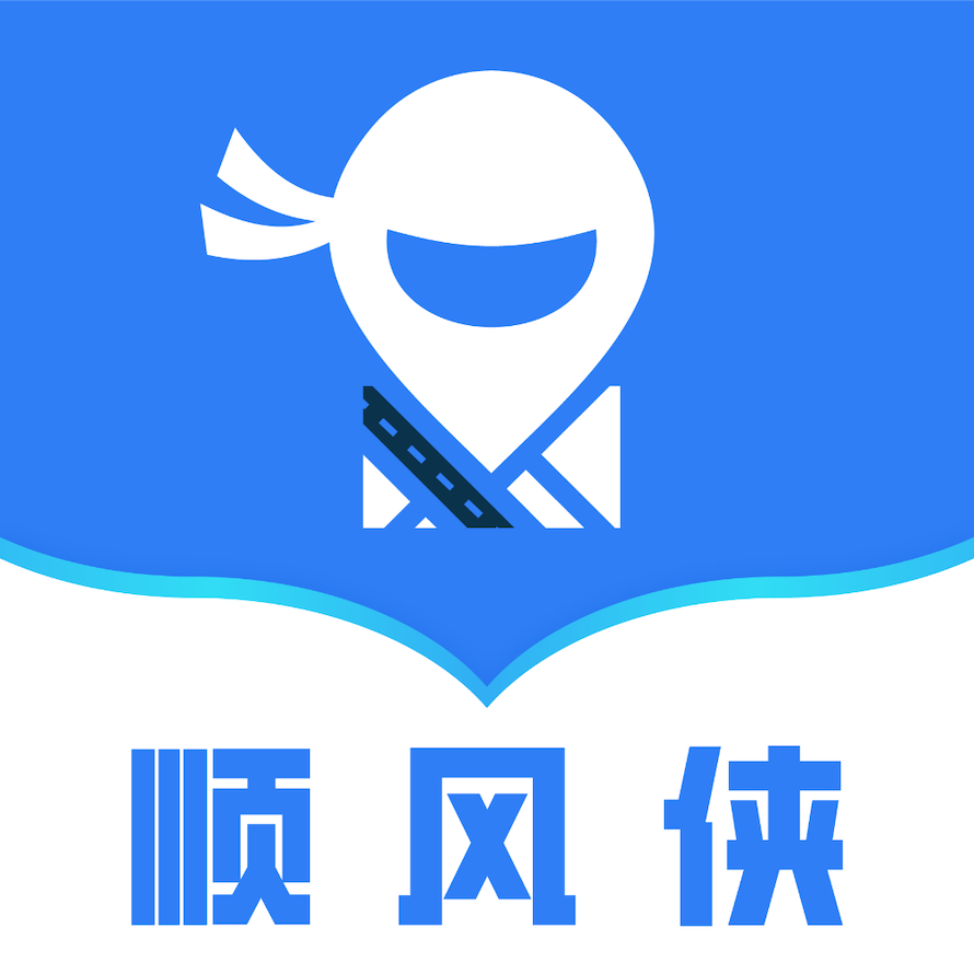 顺风侠app