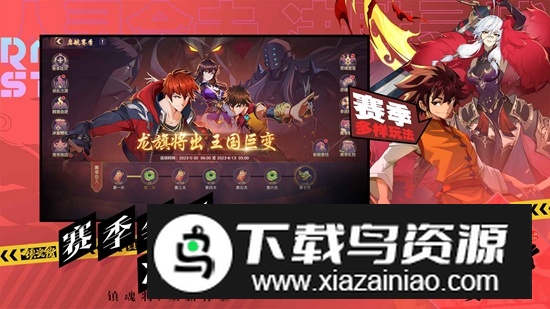 镇魂街破晓手游官方正版最新版截图1