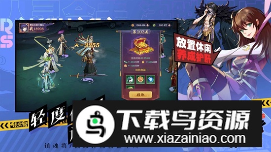 镇魂街破晓手游官方正版最新版截图2