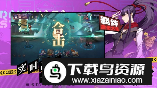 镇魂街破晓手游官方正版最新版截图4