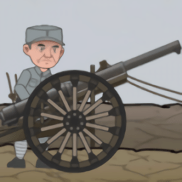 向倭开炮自制游戏