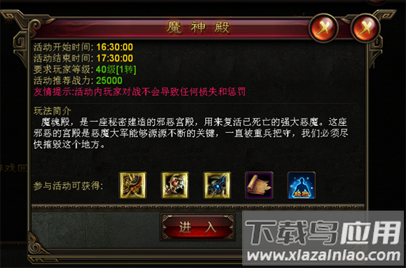 王者一刀传奇手游变态版