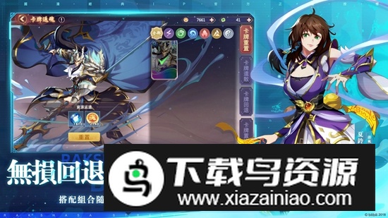 镇魂街破晓国际服游戏截图