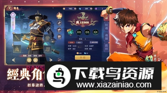 镇魂街破晓国际服游戏截图