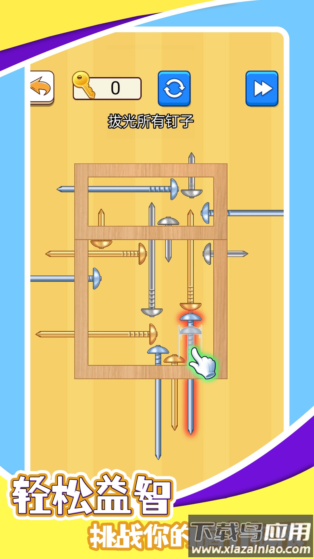 脑洞细思游戏最新版截图1