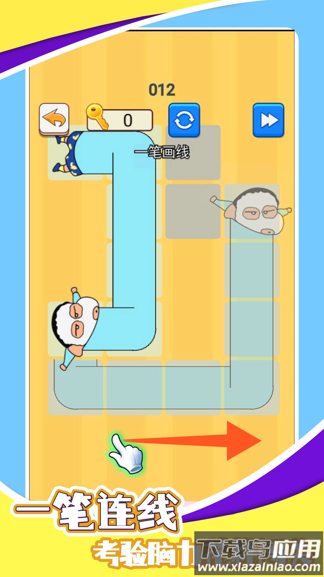 脑洞细思游戏最新版截图3