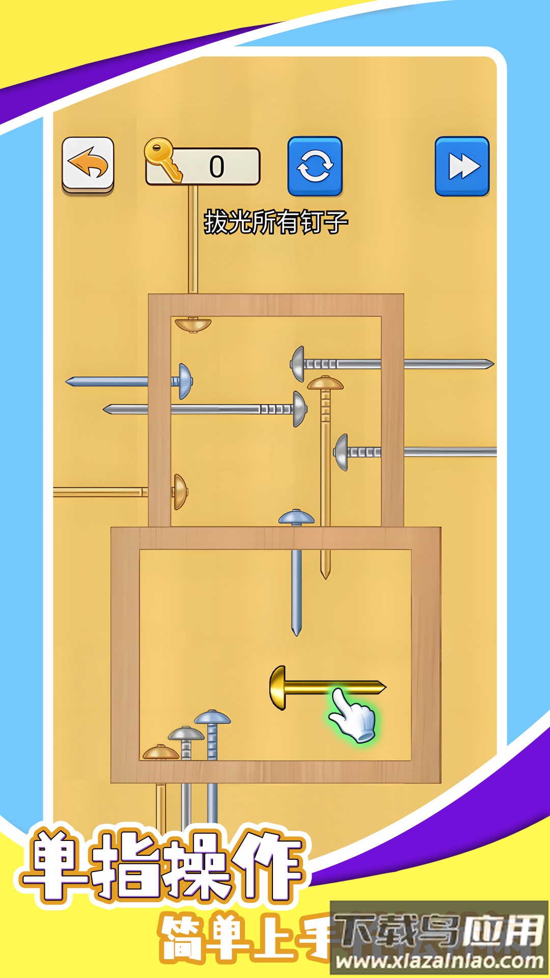 脑洞细思游戏最新版截图4