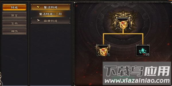 王者一刀传奇怀旧版