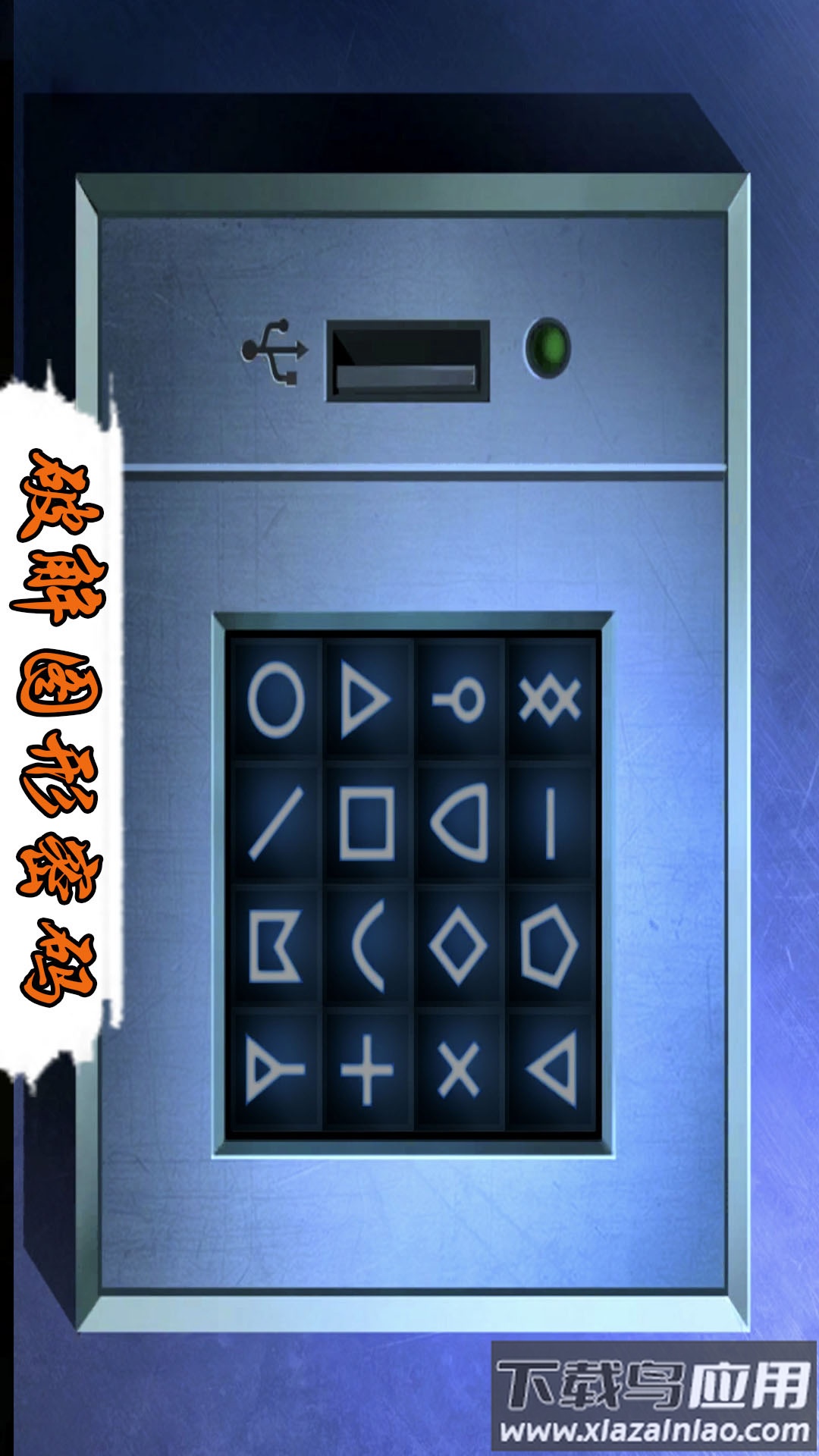 探险恐怖密室最新版截图2