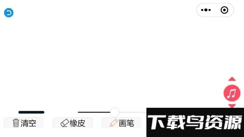 音乐绘画板app最新版截图2