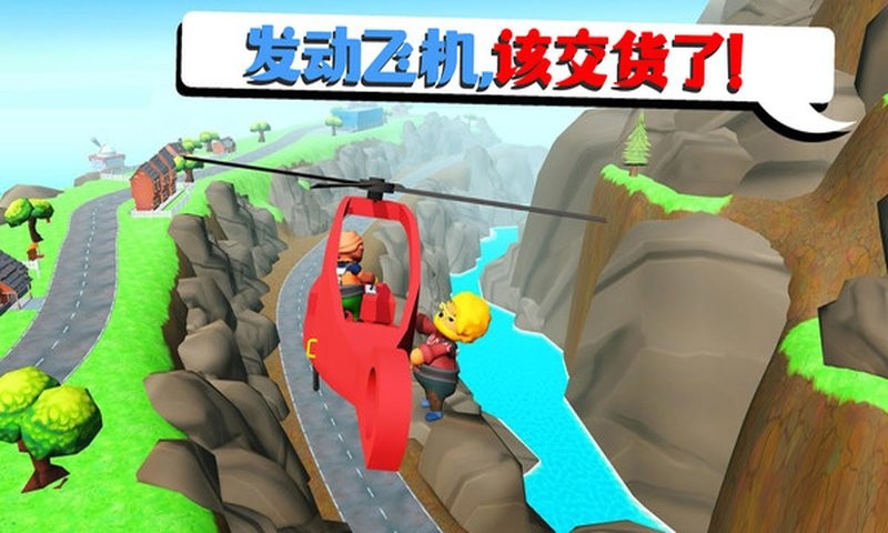 可靠快递最新版 可靠快递官方版