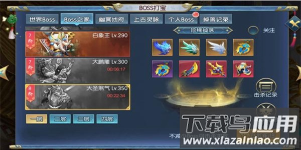 王者一刀996版本