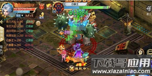 王者一刀996版本