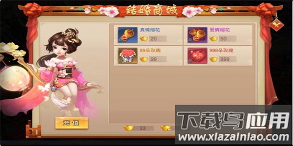 王者一刀996版本