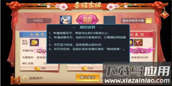 王者一刀996版本