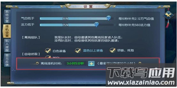 王者一刀996版本