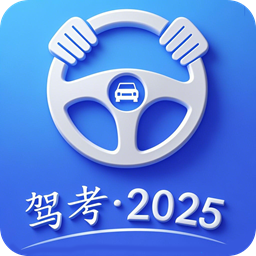 易过学车app