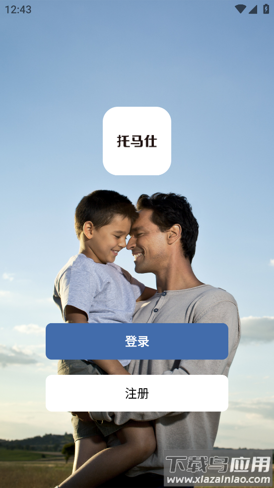 托马仕新风官方下载安卓版最新版截图3