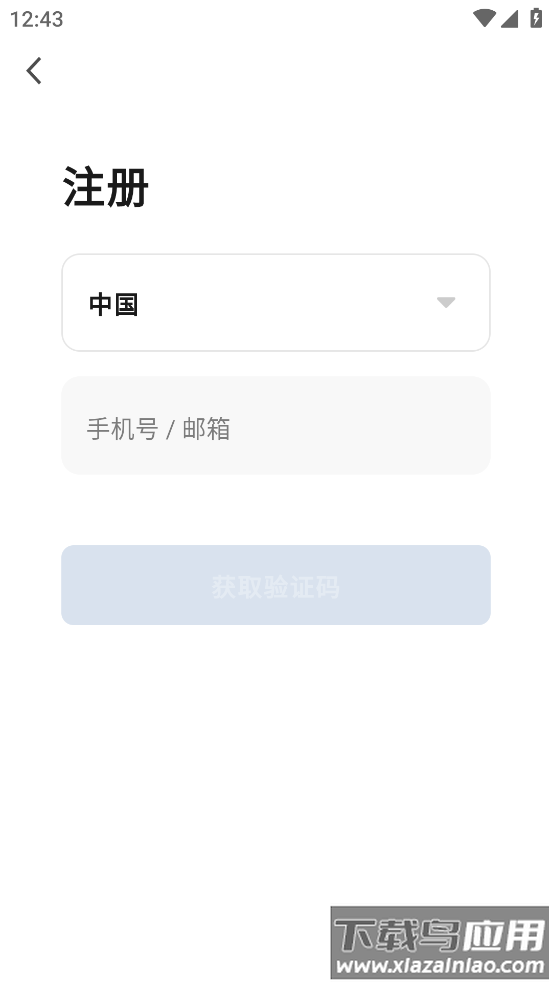 托马仕新风官方下载安卓版最新版截图4