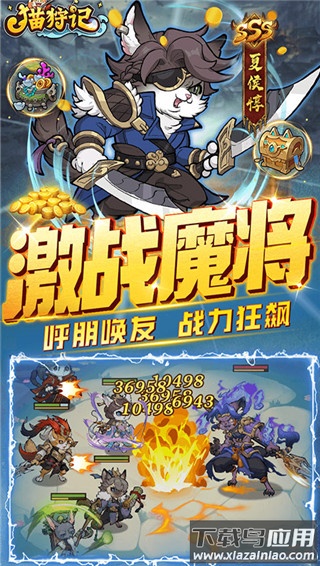 猫狩纪官方版最新版截图4