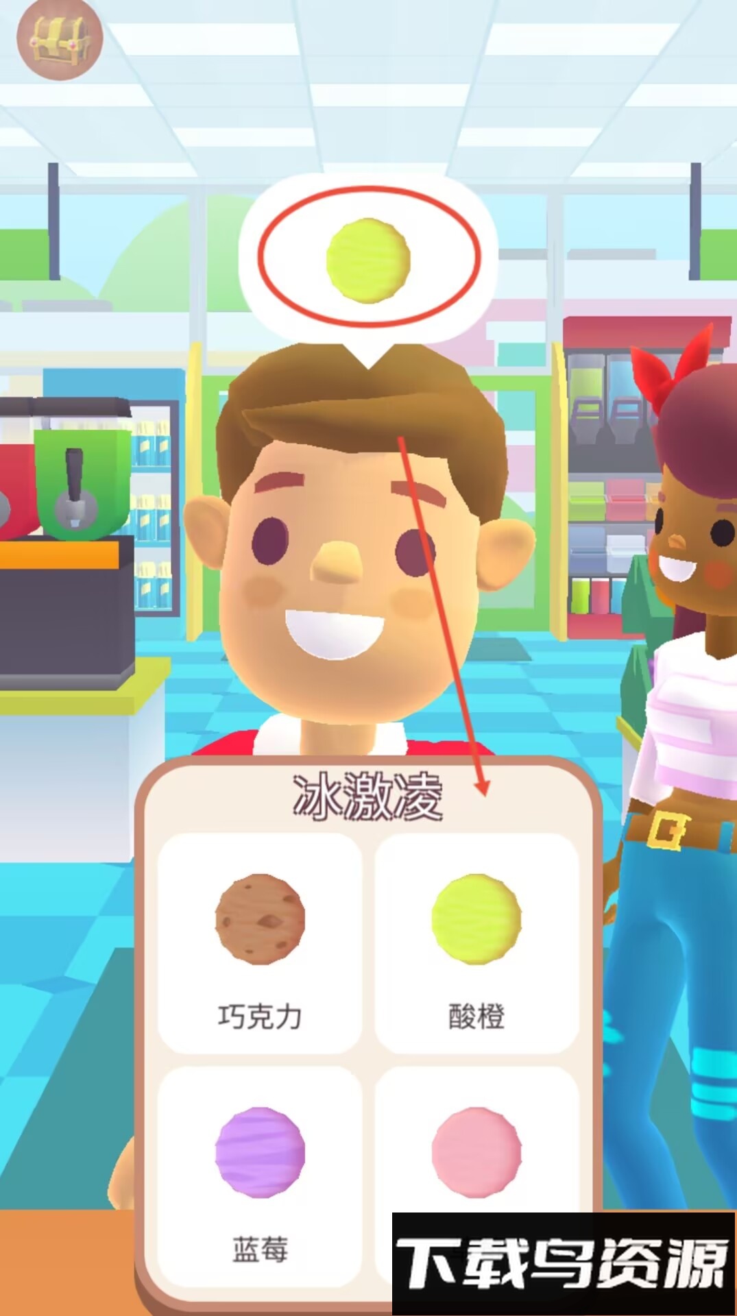 迷你市场
