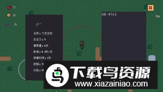 铁皮人大战荒野手游最新版最新版截图4